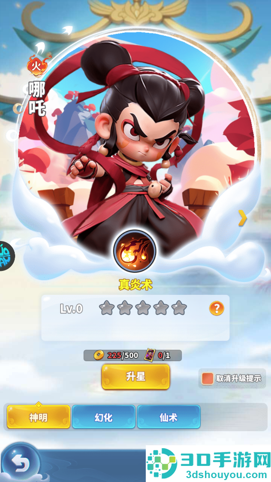 黎明救援游戏