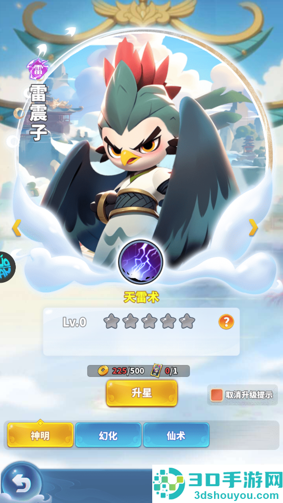 黎明救援游戏