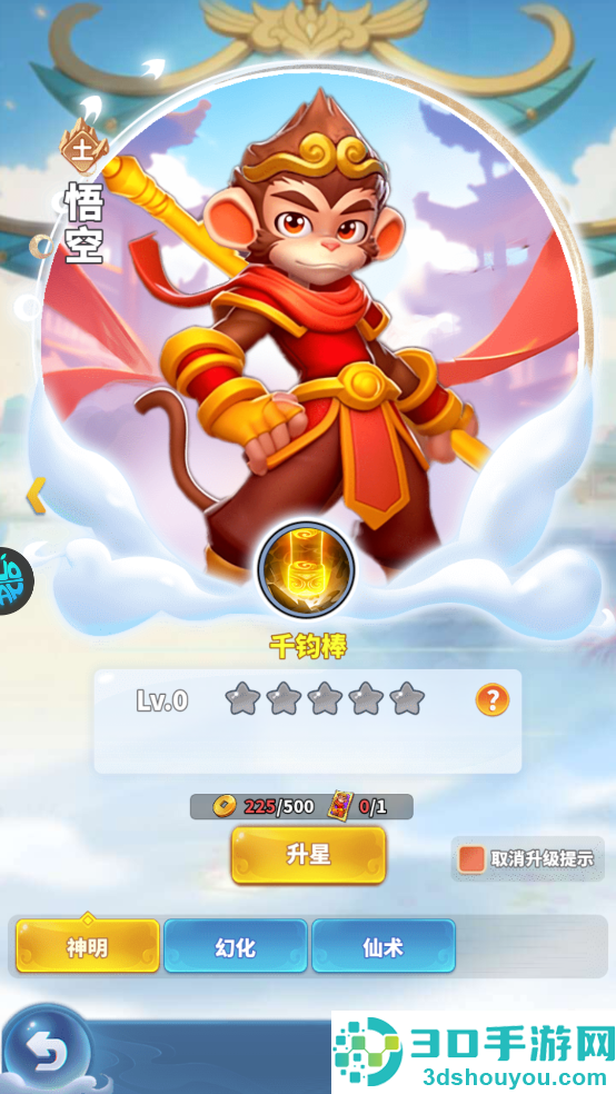 黎明救援游戏
