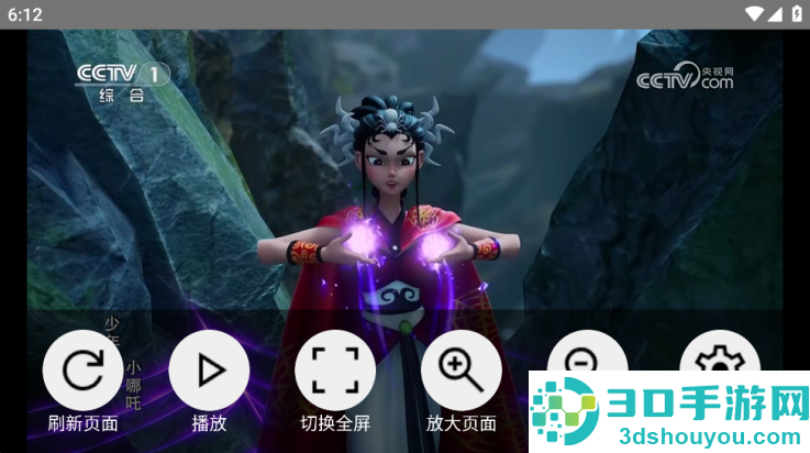 看看电视Pro官方版