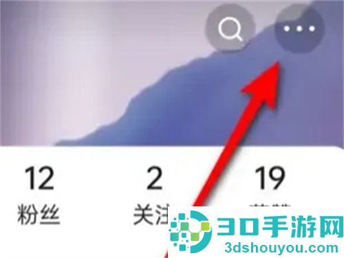 快手显示直播间宝箱方法步骤