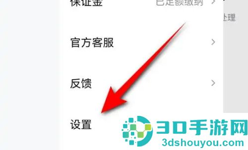 千牛更改字体大小的方法步骤