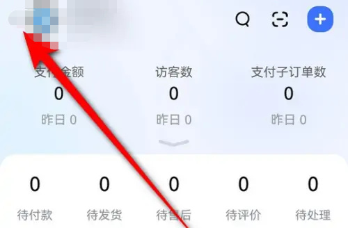 千牛字体大小更改指南:步骤详解与操作方法