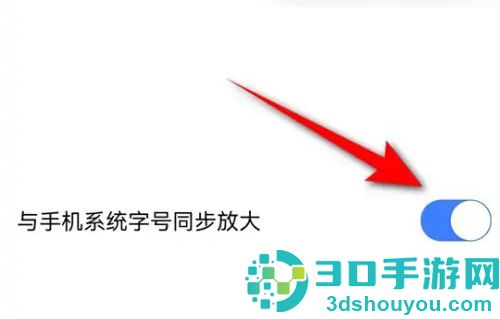 千牛更改字体大小的方法步骤