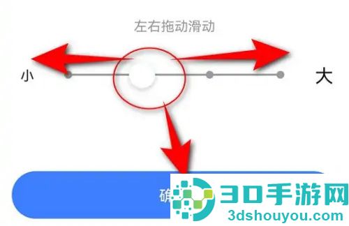 千牛更改字体大小的方法步骤