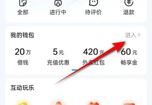 饿了么支付密码修改步骤详解 - 如何快速修改饿了么支付密码
