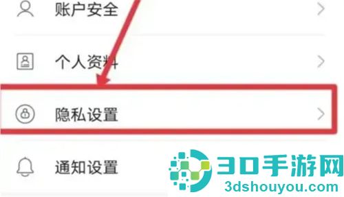 咪咕阅读隐藏书架的方法步骤