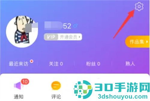 唱吧在群组中隐身的方法步骤