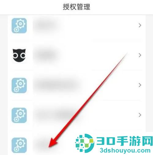 百度解除第三方授权方法步骤