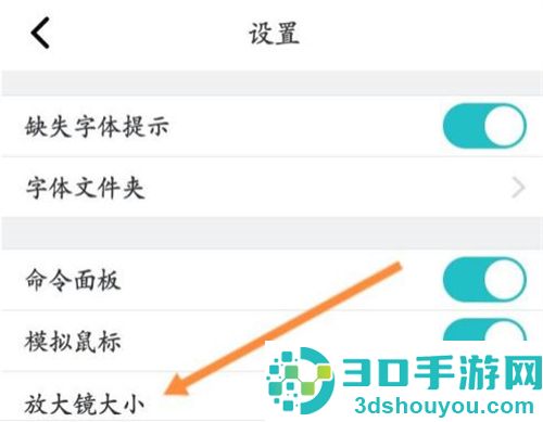 CAD看图王改放大镜方法步骤