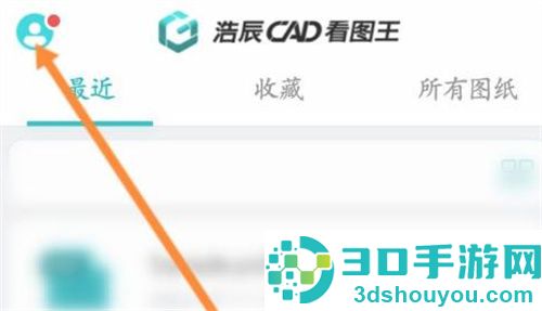CAD看图王改放大镜方法步骤