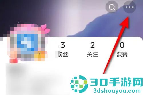 快手关快手小店入口方法步骤