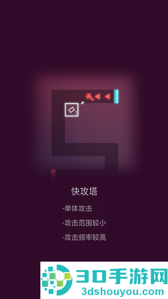 一起来守家小游戏下载