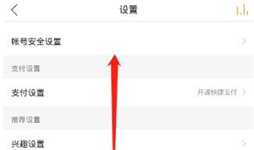 懒人听书字体更改方法步骤详解 - 如何轻松更改懒人听书字体