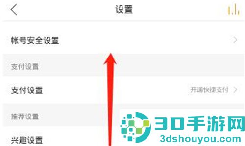 懒人听书更改字体的方法步骤