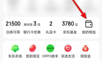 京东支付密码重置教程:详细步骤与方法