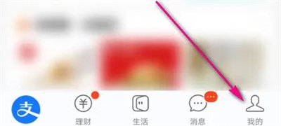 支付宝借呗额度调整方法与步骤指南