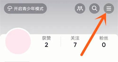 抖音解除私密账号的详细步骤指南 - 如何解除抖音私密账号设置