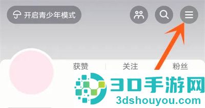 抖音解除私密账号的方法步骤