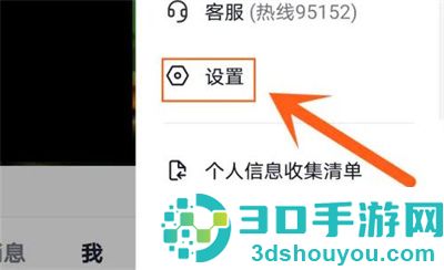 抖音解除私密账号的方法步骤