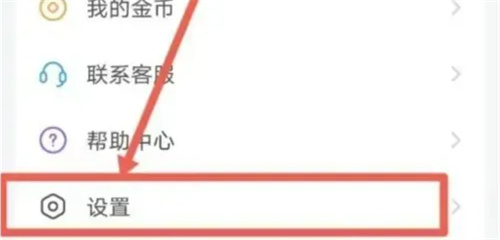 逗拍拒绝他人下载的详细方法与步骤