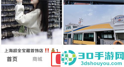 小红书笔记发起PK的方法步骤