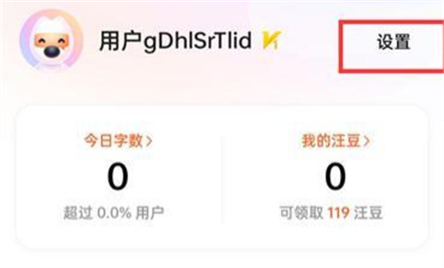 搜狗输入法清空词库的详细步骤指南