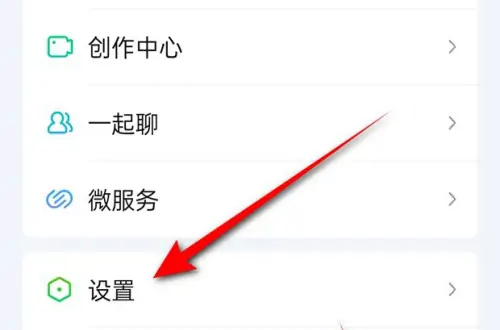 爱奇艺一键防护开启方法详解 - 如何轻松设置爱奇艺一键防护