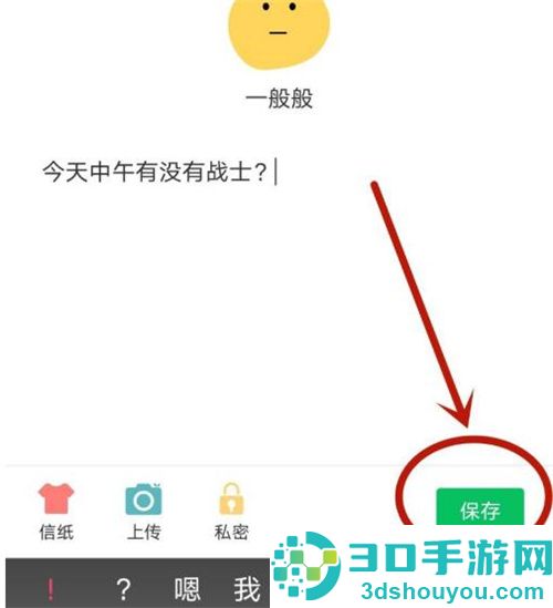 夸克浏览器记日记的方法步骤