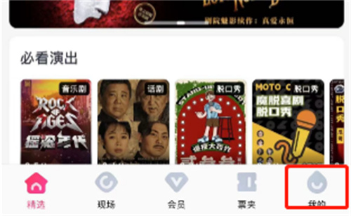 大麦添加观影人的详细步骤指南 - 如何在大麦上添加观影人