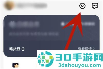 饿了么关闭网络优化方法步骤