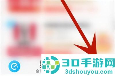 饿了么关闭网络优化方法步骤