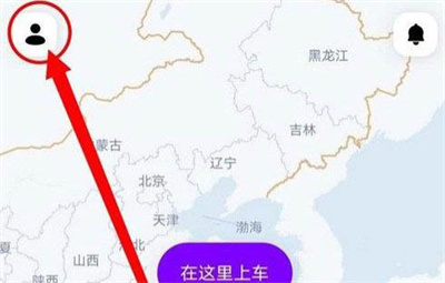 花小猪打车开发票详细步骤指南-如何轻松获取花小猪打车发票