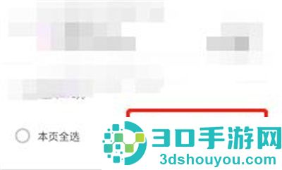 花小猪打车开发票的方法步骤