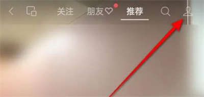 微信验证视频号身份方法步骤