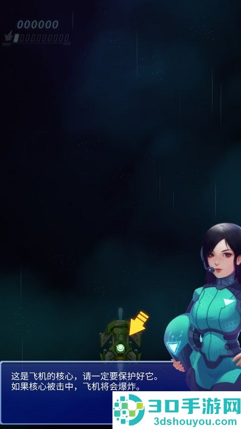 银河射手游戏
