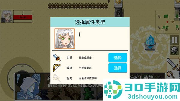 勇士的黎明混沌之战最新版本