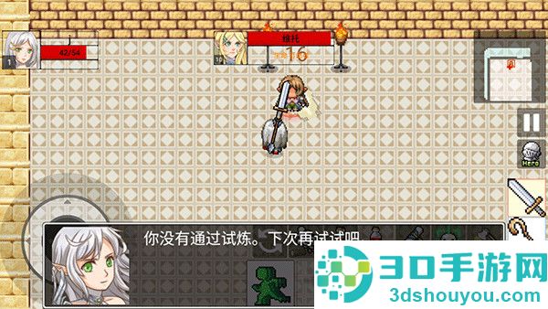 勇士的黎明混沌之战最新版本