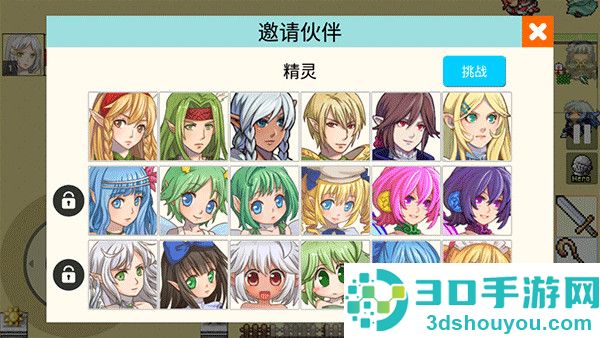 勇士的黎明混沌之战最新版本