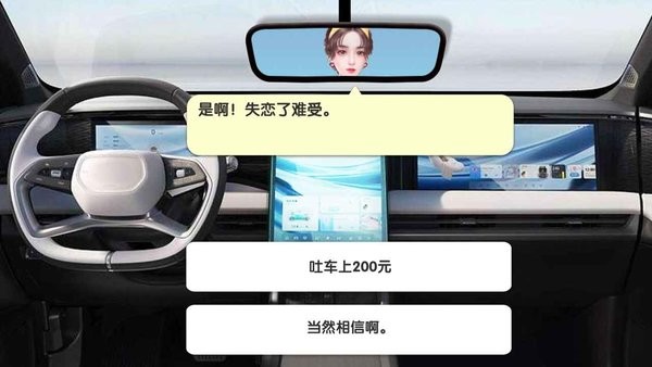 完美邂逅网约车司机模拟器下载手机版