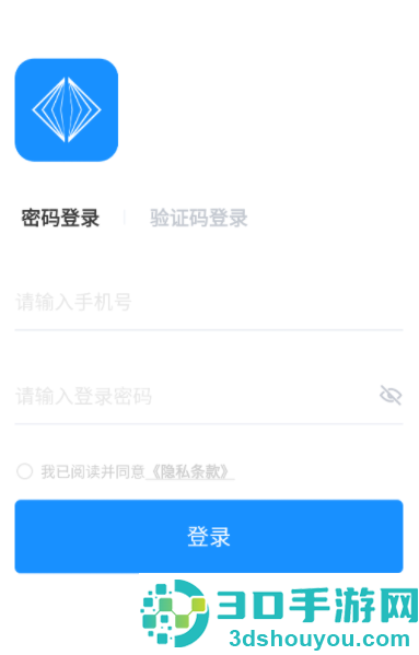 德胧生态app官方下载最新版本
