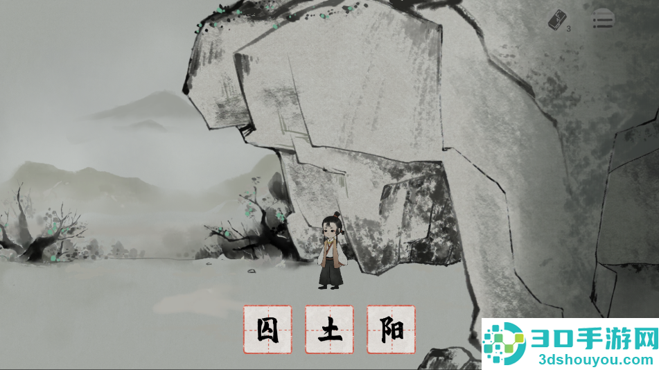 栖云异梦梦蝶游戏