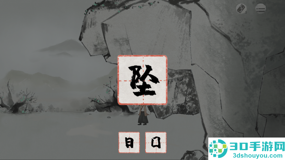 栖云异梦梦蝶游戏