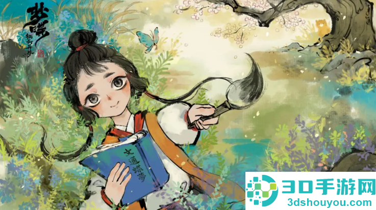 栖云异梦梦蝶游戏