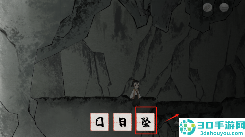栖云异梦梦蝶游戏
