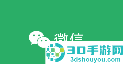 微信5.0.1手机版下载