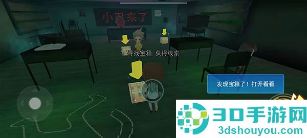 谁是小丑最新版