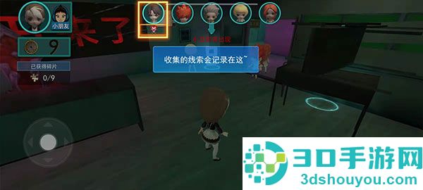 谁是小丑最新版