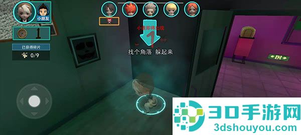 谁是小丑最新版