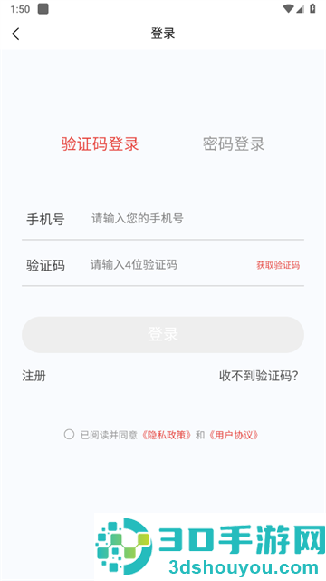 泌尿外科学新题库官方版